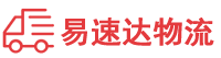 衡阳到长沙县物流公司